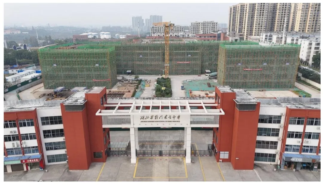 东宝中学 东宝中学