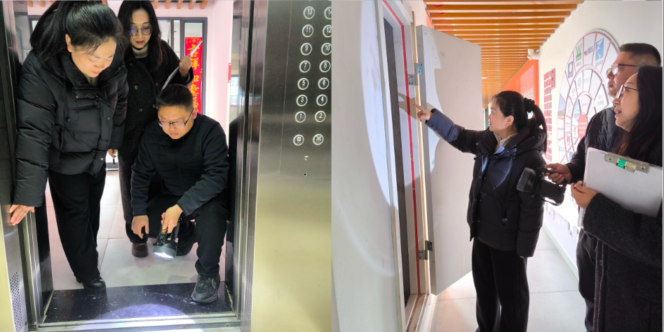 保障房公司安全检查 保障房公司安全检查