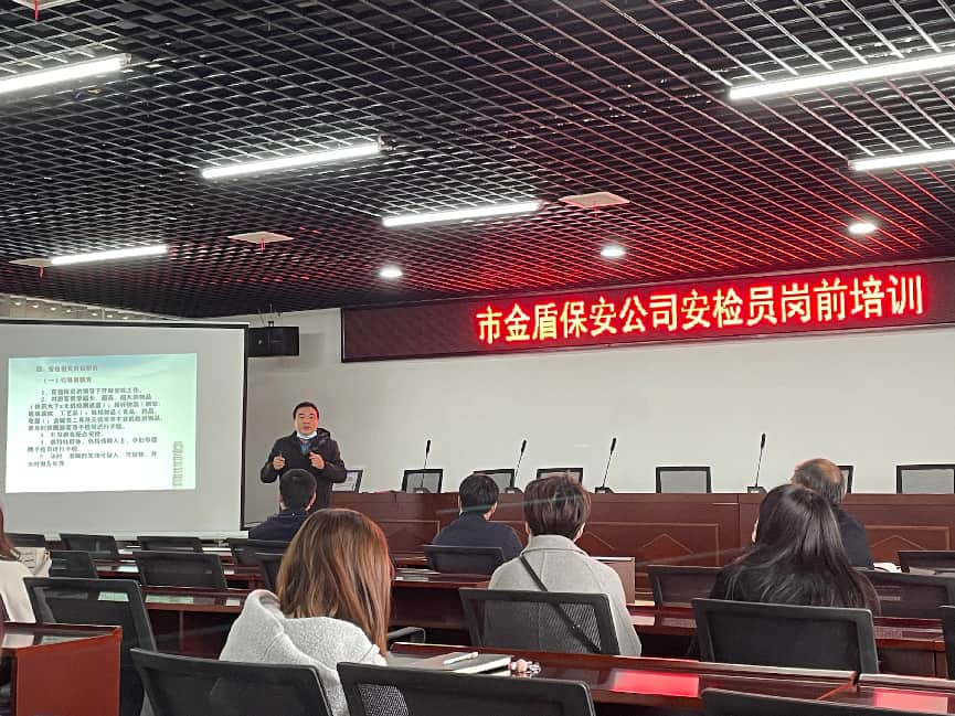 54金盾保安楚超2